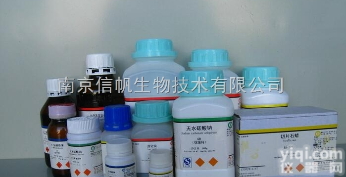 乙二醇甲醚<em>乙酸</em>酯<em>现货供应</em>