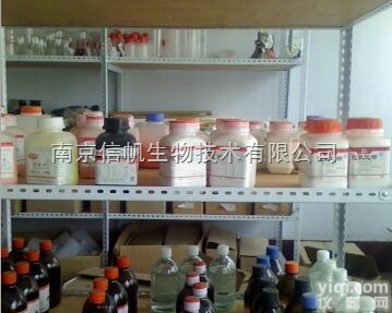 1,3-双（二苯基膦丙烷）二氯化镍科研现货