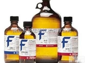 N-苄氧羰基-L-<em>谷氨</em>酸<em>现货供应</em>