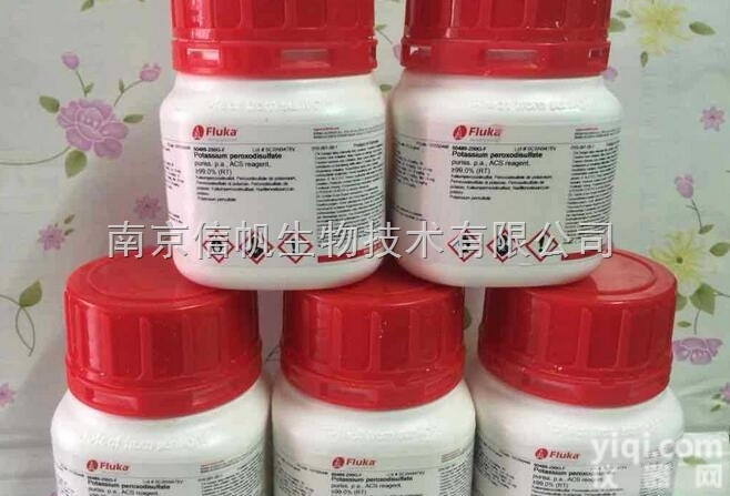 4-甲基<em>肉桂酸现货供应</em>