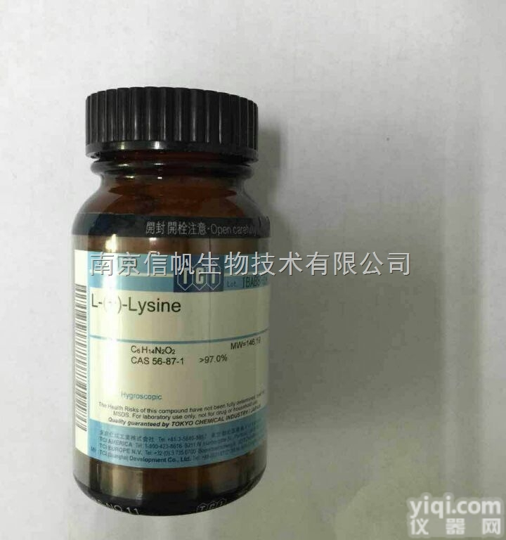 L-<em>甘油酸</em>钙盐，一水<em>现货供应</em>