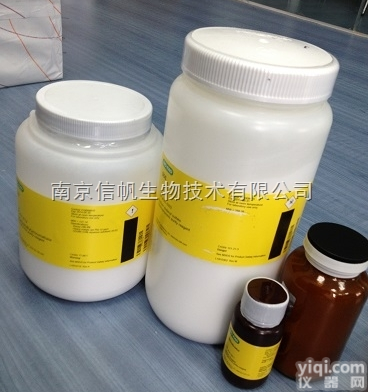 三（4 -甲氧基- 3 ,5 -<em>二甲苯</em>基）膦<em>现货</em>促销