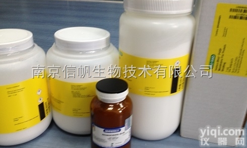 <em>阿魏</em>酸<em>现货供应</em>