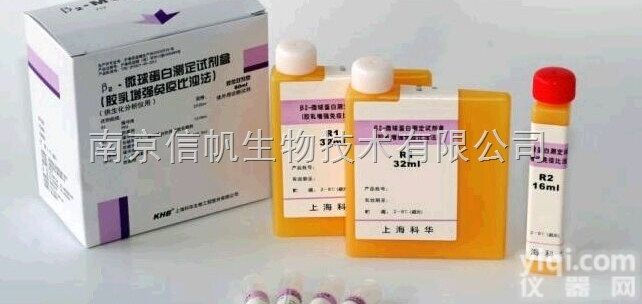 反-2-<em>己烯</em>酸 <em>现货</em>促销