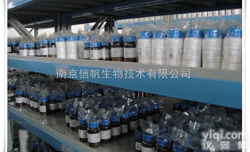 3，5-二<em>甲基</em><em>环戊烯</em>醇酮科研<em>现货</em>