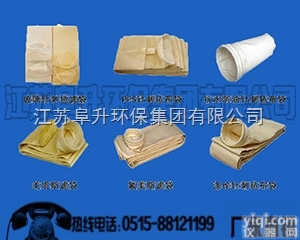 <em>型号齐全</em>  吸尘<em>滤袋</em>