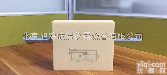 钢筋保护层厚度测量仪标准试块