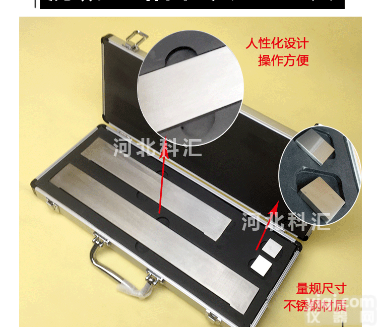 1212  混凝土路面砖<em>切口</em>直尺 路面砖<em>切口</em>直尺和量规 路面砖<em>切口</em>直尺