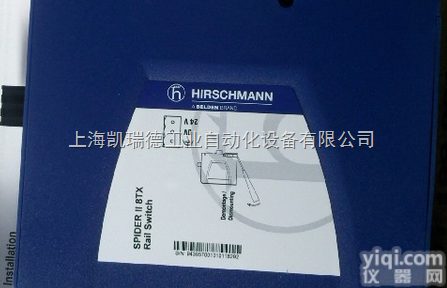 <em>Hirschmann</em><em>交换机</em>常见类型|<em>Hirschmann</em>上海分公司