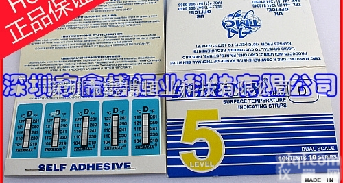 104-127度温感<em>标签</em>-5LD<em>不可</em><em>逆温</em>感<em>标签</em>