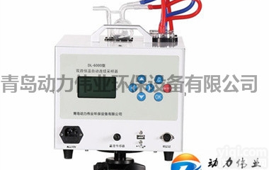 DL-6000  环境大气中硫<em>酸雾</em>的<em>采样</em>方法 硫<em>酸雾</em><em>采样</em>器型号
