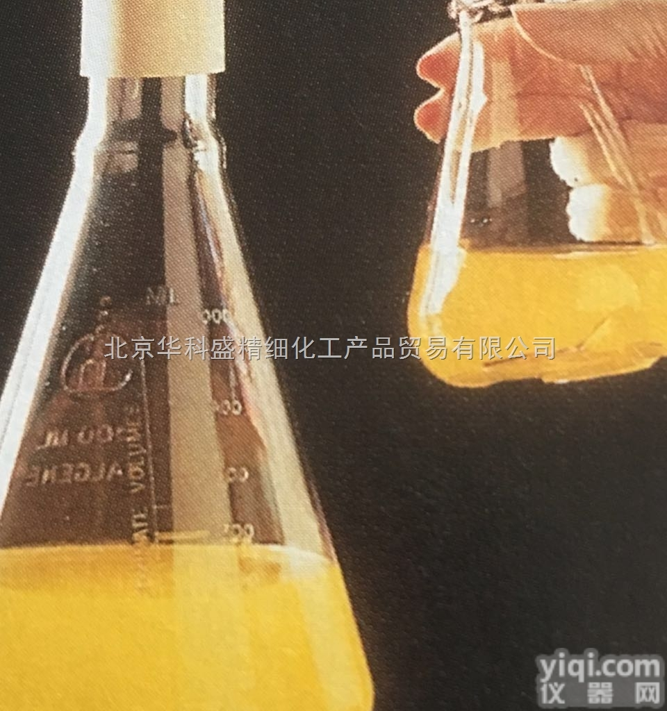 <em>钼酸钠</em>  <em>钼酸钠</em>-硫酸溶液