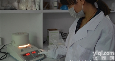 SFY  怎样检测<em>电池材料</em>水分用冠亚电池水分测定仪