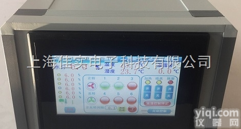 YDM700  木材<em>干燥</em>控制系统/木材<em>干燥</em><em>控制仪</em>/木材<em>干燥</em>房控制器/烘干控制设备