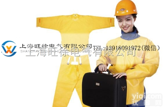 电<em>绝缘</em>装具 <em>绝缘</em>服<em>套装</em>  耐高压防护服