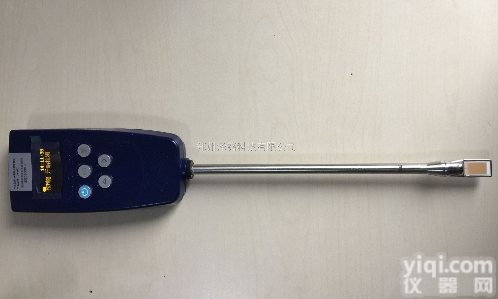 6YJ  探针式<em>手持式</em><em>地沟</em>油（劣质油）<em>食用油</em>品质检测仪