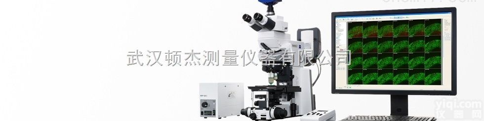 Axio Examiner  湖北武汉 <em>十堰</em> <em>襄阳</em> <em>蔡司</em> Axio Examiner 光学显微镜