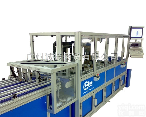 Z301罐前端<em>尺寸</em>综合<em>检测系统</em>