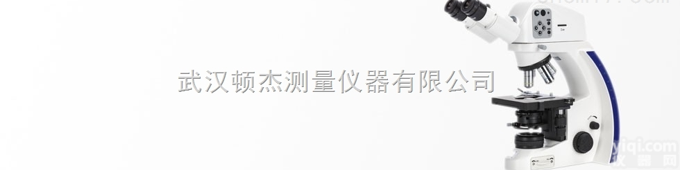Primo Star  湖北武汉 <em>十堰</em> <em>襄阳</em> <em>蔡司</em> Primo Star光学显微镜