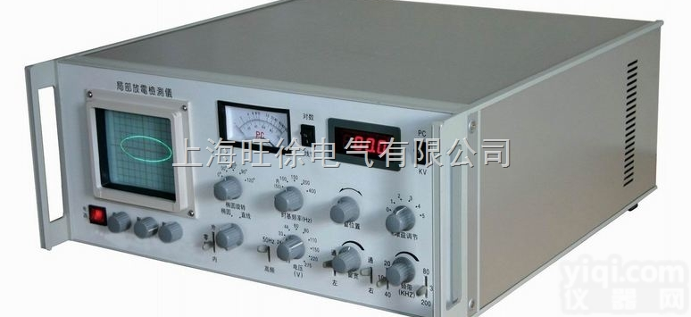 EMPD001局部<em>放电</em>测试仪 <em>电气设备</em>局放带电检测仪