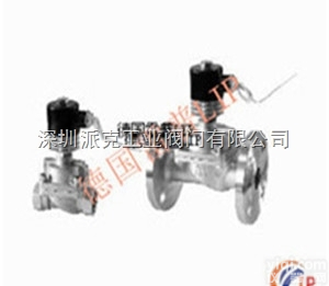 进口<em>螺纹高温电磁阀</em>《进口高温电磁阀》