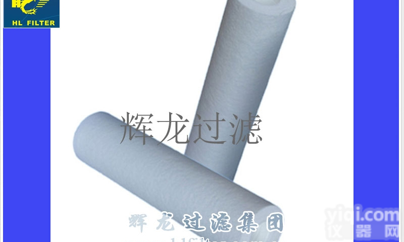 熔喷式PP<em>滤芯</em>  熔喷式PP<em>滤芯</em><em>生产厂家</em> 熔喷式PP<em>滤芯</em>规格 PP<em>滤芯</em>价格