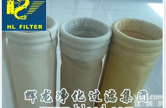 诺美克斯<em>除尘</em>布袋  诺美克斯<em>除尘</em>布袋厂家 诺美克斯过<em>滤袋</em>工厂