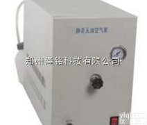 SDA-1  静音无油<em>空气</em>泵（<em>空气</em>发<em>生器</em>）/色谱仪<em>空气</em>发<em>生器</em>*