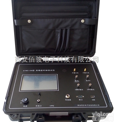 SYN5106型  gps时钟测试仪, 时间<em>测试仪器</em>，时间<em>综合</em><em>测试仪器</em>
