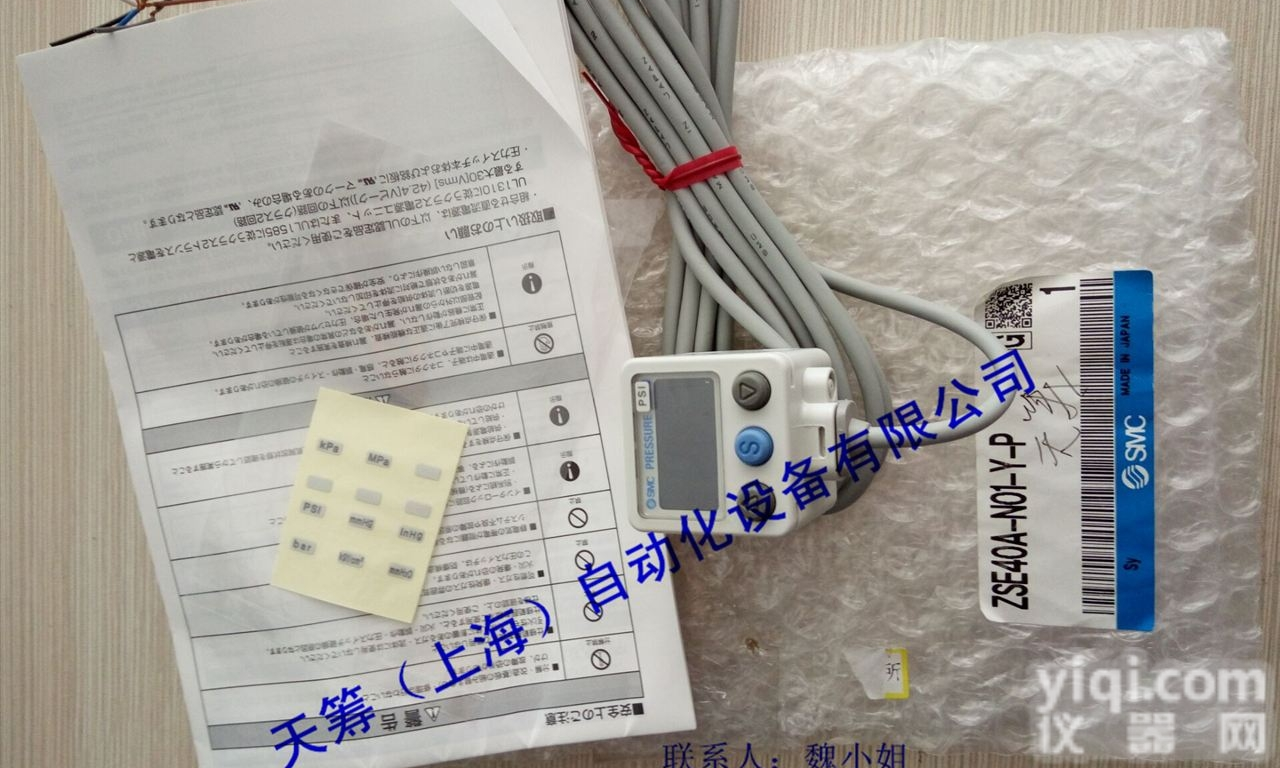 <em>现货</em><em>供货</em>日本SMC数字压力开关ZSE40A-N01-Y-P