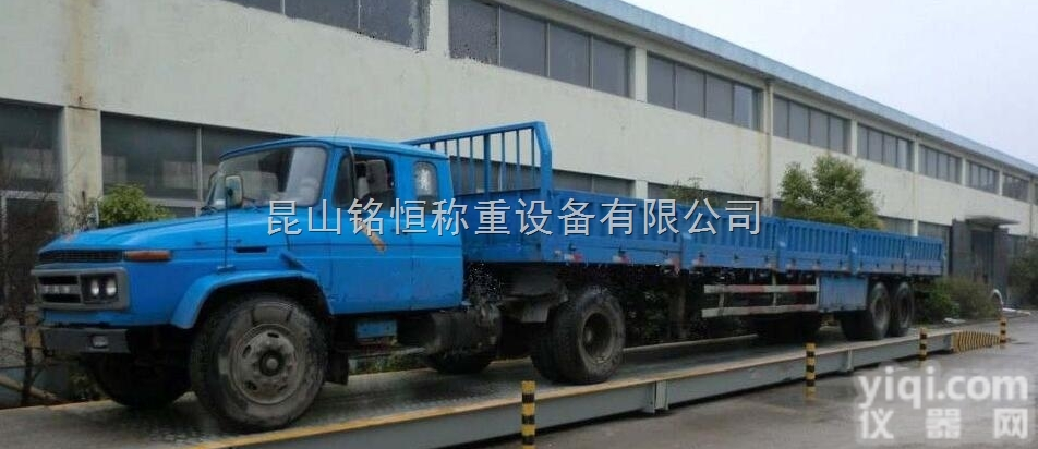 松滋地磅，<em>松滋市</em>。。卖地磅厂家