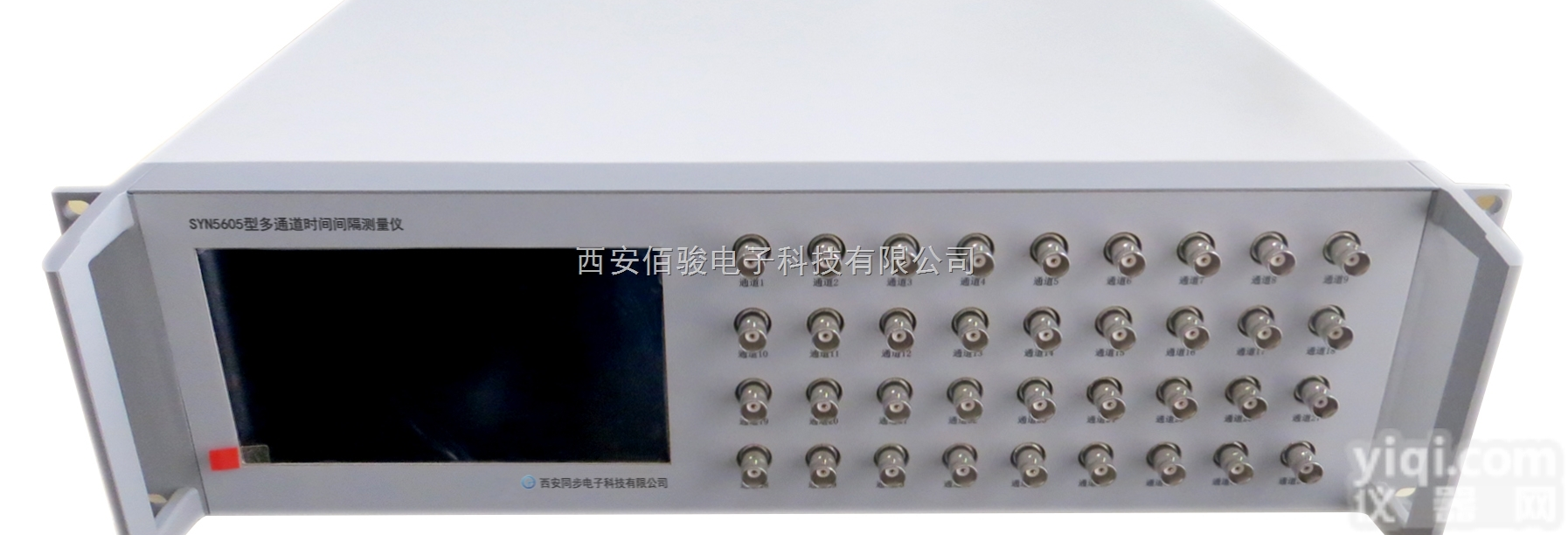 SYN5605C  时间相关单<em>光子</em><em>计数器</em>，时间分辨单<em>光子</em><em>计数器</em>，TCSPC