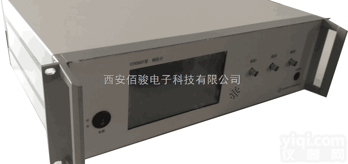 SYN5607型  <em>相位</em>计，<em>高精度</em><em>相位</em>测量，<em>相位</em>差测量
