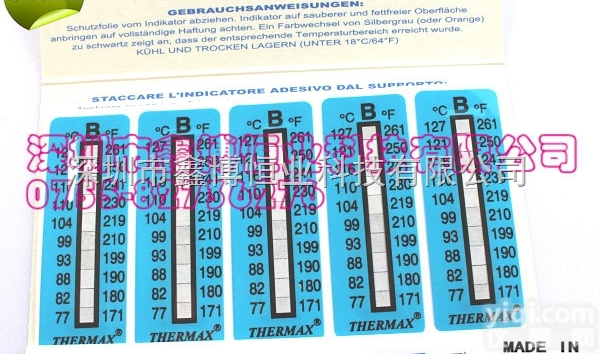 10LB<em>感温</em>感光<em>贴纸</em>-英国TMC 10LB<em>感温</em>感光<em>贴纸</em>