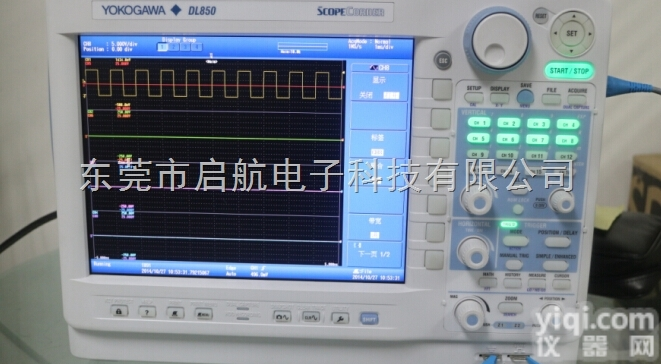 <em>横河</em>DL850示波<em>记录仪</em>  出售<em>横河</em>YOKOGAWA DL850示波<em>记录仪</em> DL850