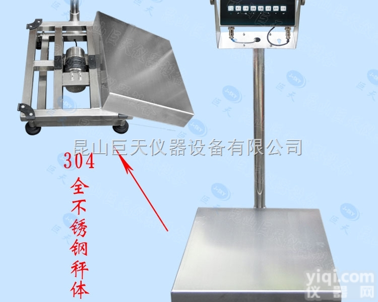 XK3150-EX  <em>镇江</em>不锈钢<em>防爆</em>电子秤，75公斤本安型<em>防爆</em>台称直销