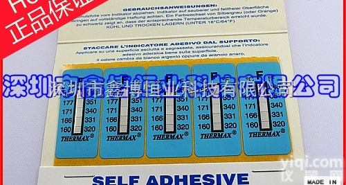 5LF不<em>可逆</em>不<em>可逆</em><em>测温</em>纸-5LF不<em>可逆</em><em>测温</em>纸