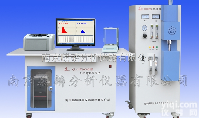 <em>合金</em>钢<em>检测仪器</em>、高频红外碳硫分析仪