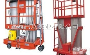 <em>铝合金</em><em>升降机</em>，GTWY7-200S<em>高空作业</em>平台品Pai