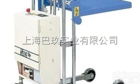 <em>日本</em>OPK <em>轻便</em>堆高机平台式<em>轻便</em>堆高机厂家