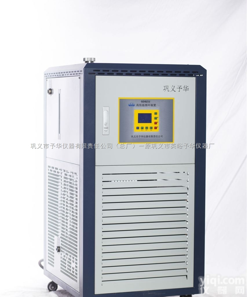 GDSZ系列高低温循环装置（程序<em>控温</em>可<em>多点</em>连续<em>控温</em>、分段<em>控温</em>、恒温）