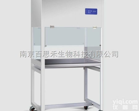 SWP/SWZ  SWP/SWZ<em>超净</em>洁净净化<em>工作台</em>