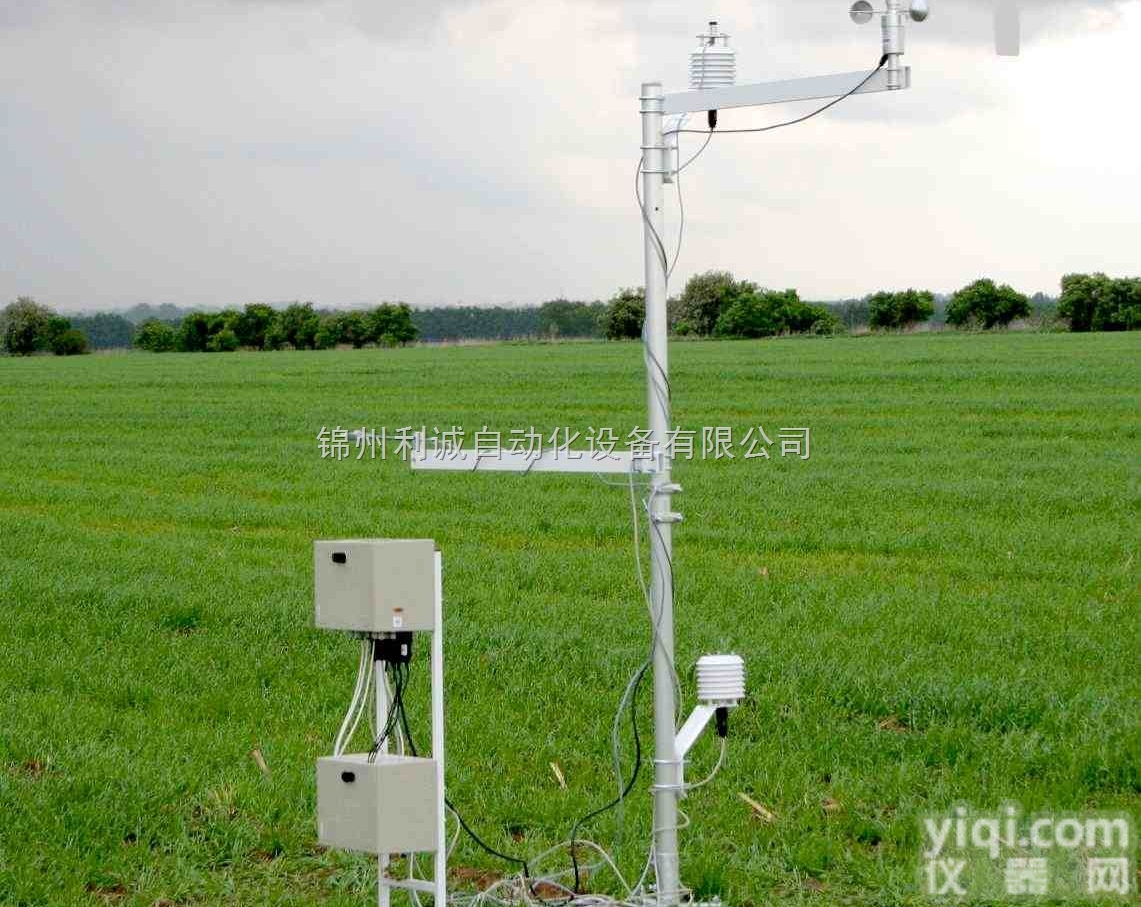 JLC-QET型<em>蒸发</em><em>蒸腾</em><em>监测站</em>