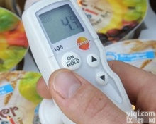 <em>testo105</em>  <em>德国</em>德图 <em>testo105</em> <em>冷冻食品</em>温度计