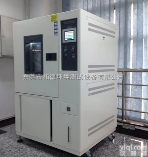 CH-80R  小型高低温循环<em>试验箱</em> <em>恒温恒湿</em>测试<em>实验机</em>