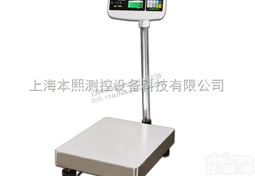 上海本熙TCS-<em>JS</em><em>计数</em>电子台秤数量统计<em>计数</em>称