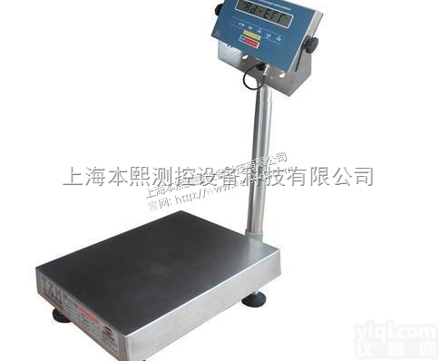 200公斤<em>防爆</em><em>电子秤</em>上海<em>防爆</em>称<em>厂家</em>