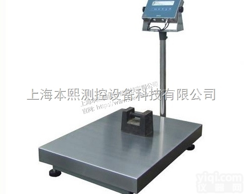 50公斤<em>不锈</em>钢<em>食品厂</em>防水电子台秤价格