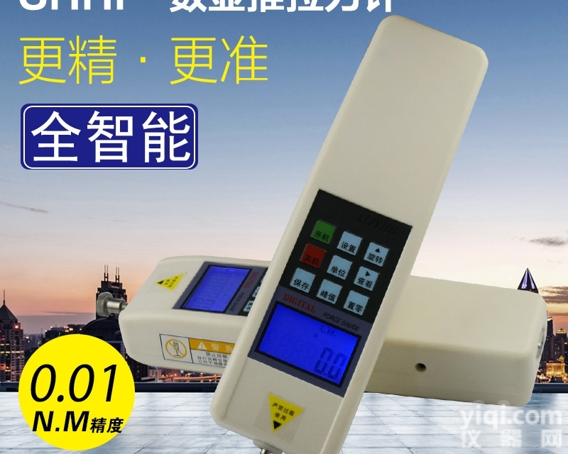 厂家直销轮辐式<em>压力计</em>/<em>手持式</em>推拉力计