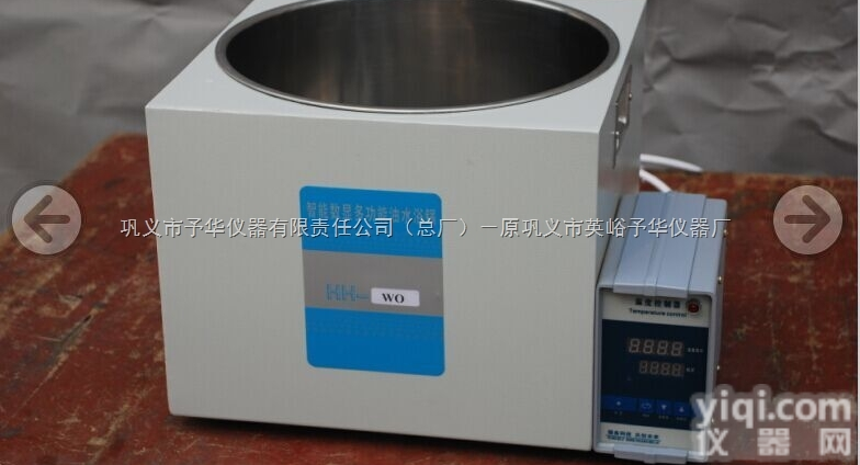 HH-5L  <em>巩义</em>油浴锅——外形美观<em>质量可靠</em>